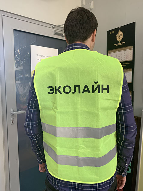 Светоотражающие жилеты Архангельск